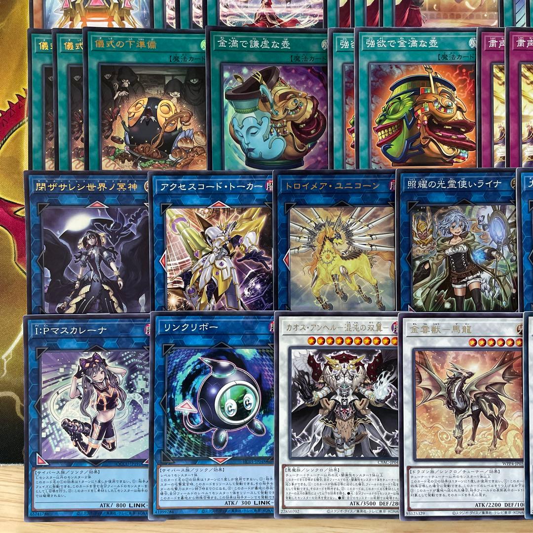 本格構築 粛声デッキ 粛声の祈り手ロー 宣告者の神巫 サウラヴィス 天底の使徒