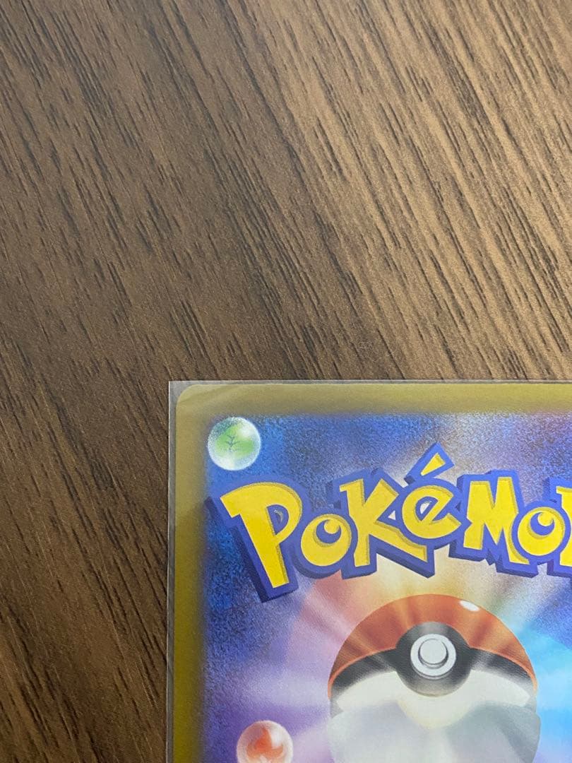 ラ*テ様 メガリザードンX ex MA 中国語箔押しエラー版