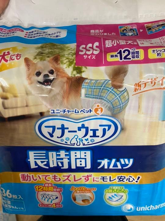 マナーオムツ、ケージなどの老犬介護用品