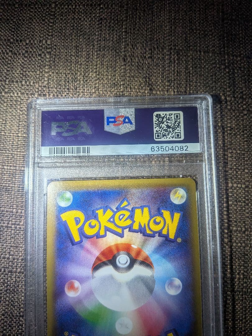 【PSA9】リザードンCP6 20th Anniversary 011