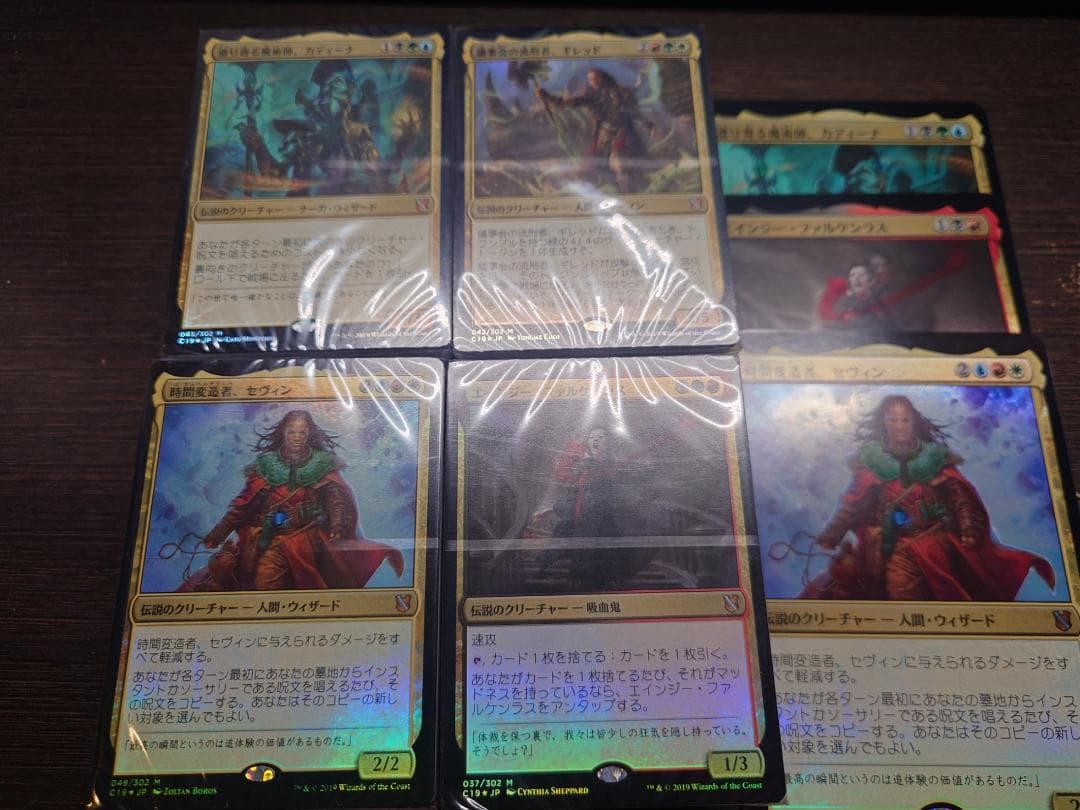 p*m様 MTG 統率者2019 4個セット 内袋未開封