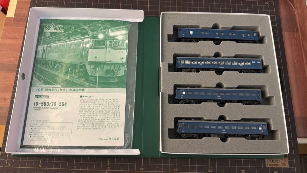 【値下】KATO 10-563/564 急行「妙高」6両基本/4両増結セット