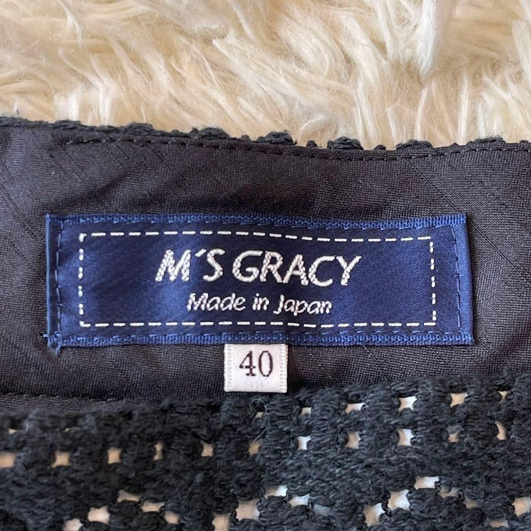 極美品 M'S GRACY 2022年 レース スカート ブラック 40