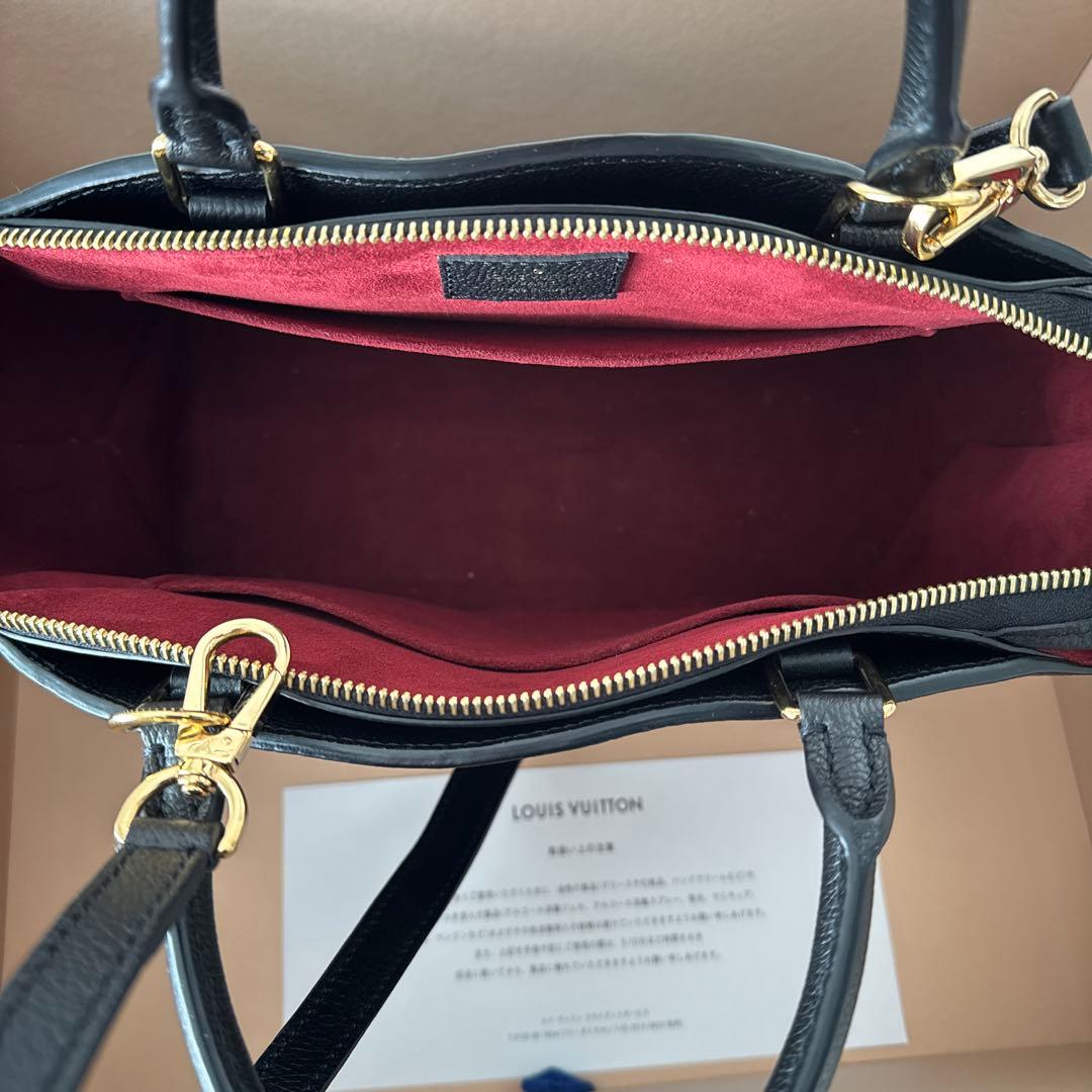 【Louis Vuitton】モノグラムバッグ、バンドーセット