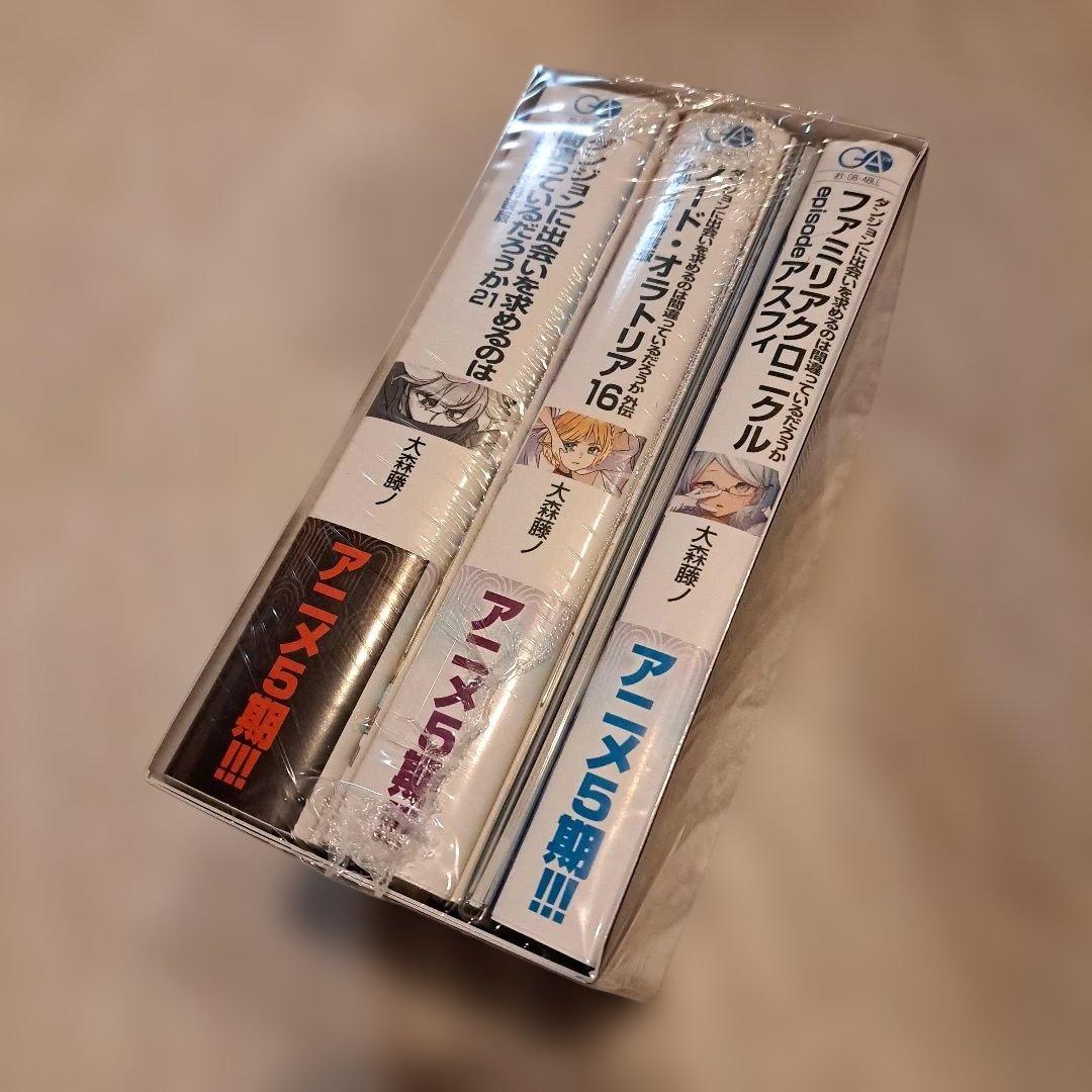 ダンジョンに出会いを求めるのは間違っているだろうか 小冊子カレンダー付 特装版