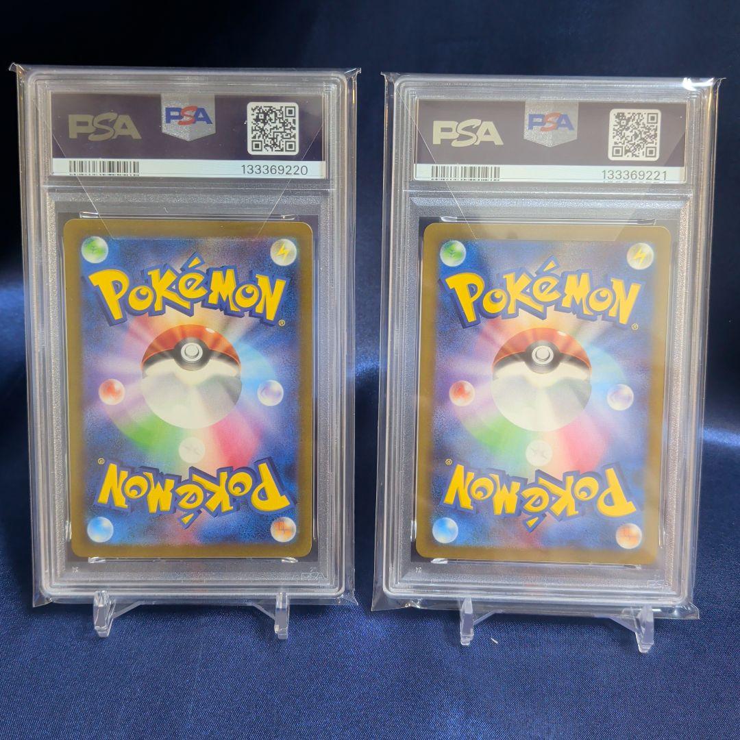 【PSA10】連番　ピカチュウ　ライチュウ　クラシック