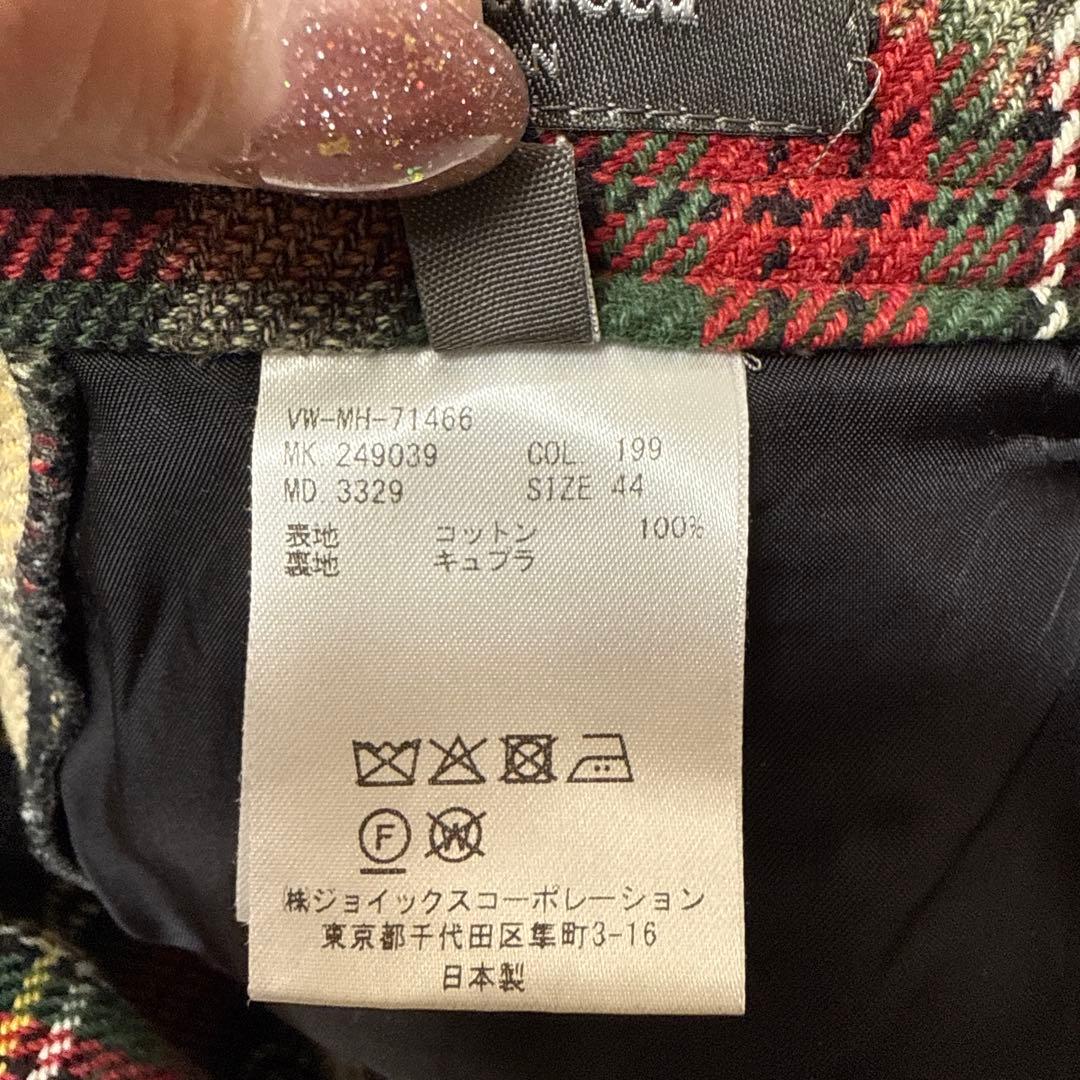 Vivienne Westwood MAN サルエルパンツ 44サイズ 裾ダブル