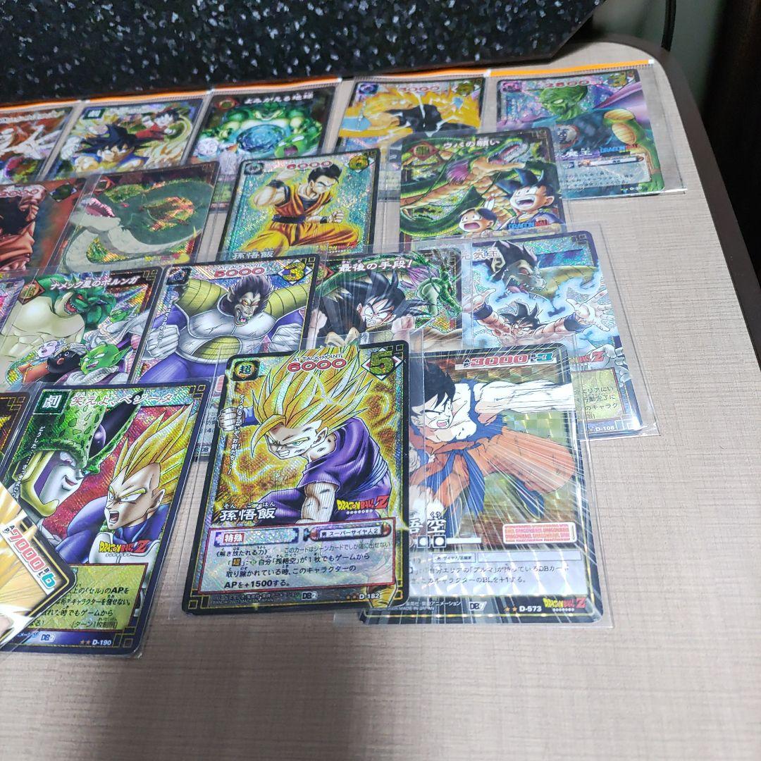 ドラゴンボール　カードゲーム　まとめ売り