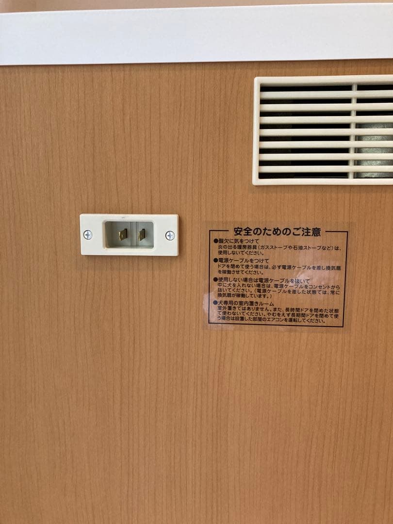 KAWAI ワンだぁルーム【中古美品】