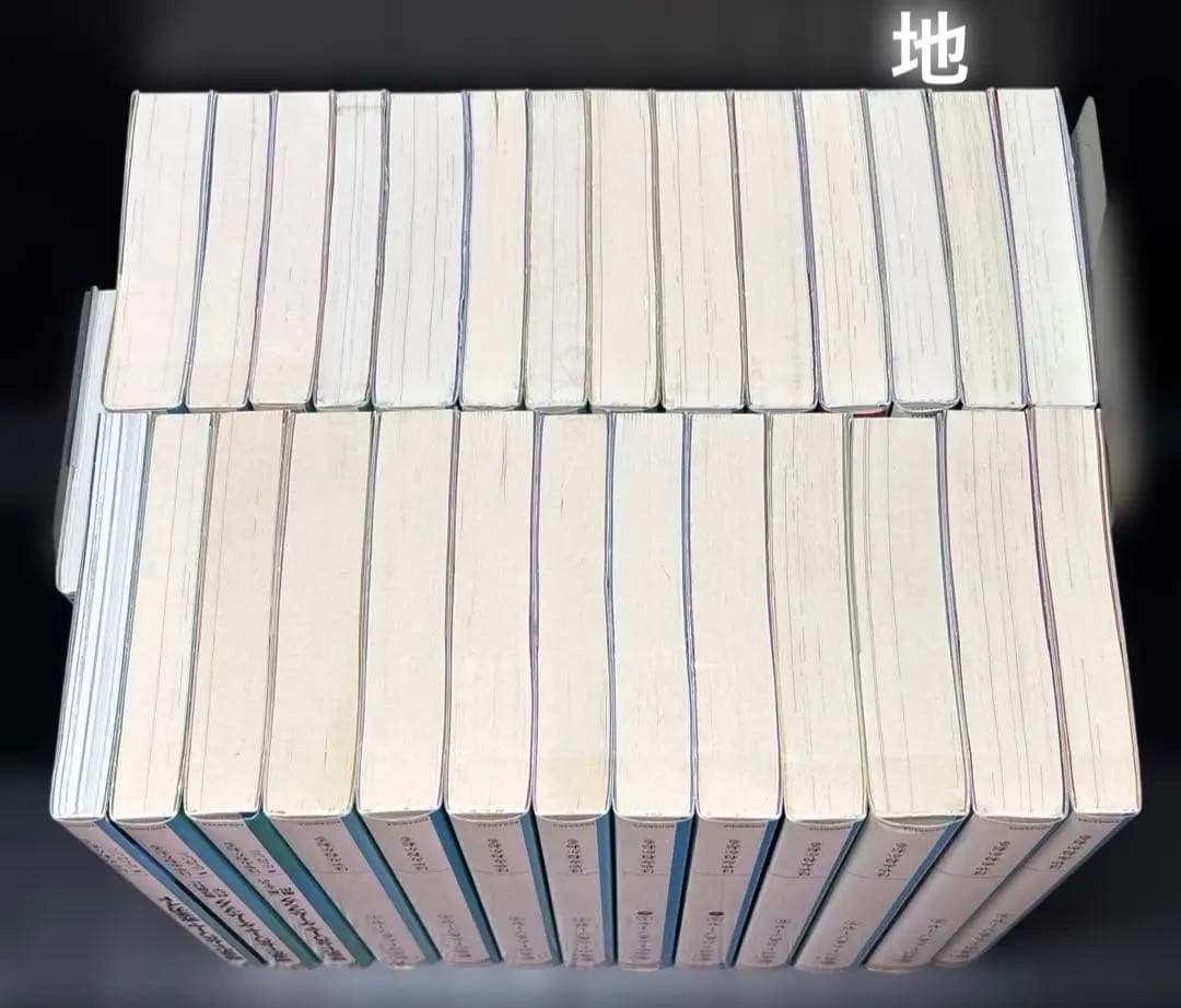 都会のトム&ソーヤ 1-20巻 完全ガイド ゲームブック 小説 全24冊