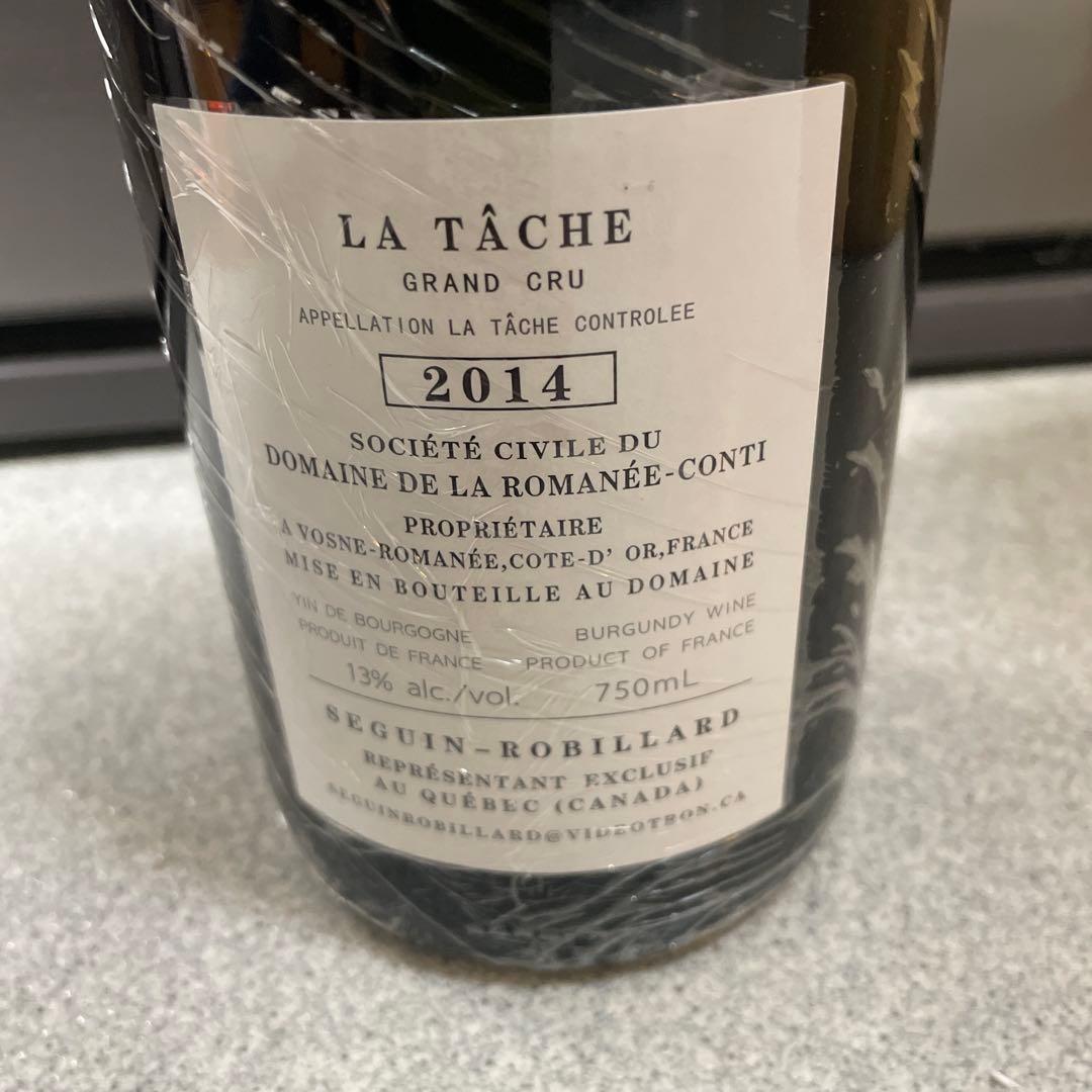 DRC LA TACHE（ラターシュ）2014ロマネコンティ750ml(9）