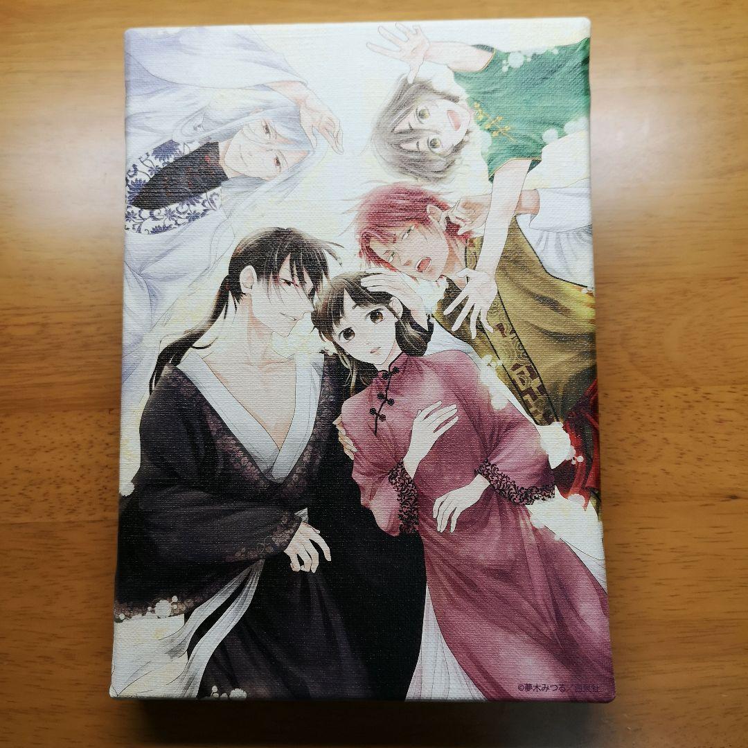 この凶愛は天災です　アートボード