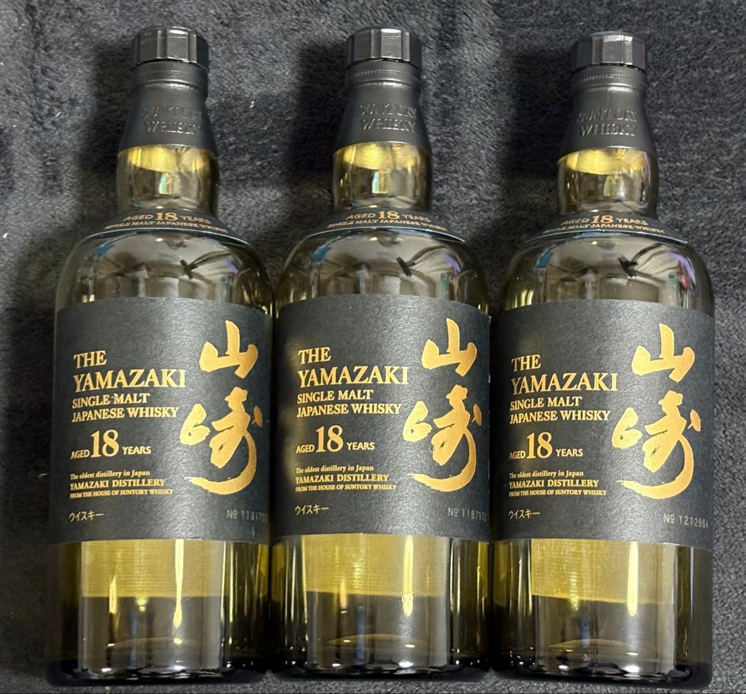 サントリー山崎18年　空瓶・箱付き　3本