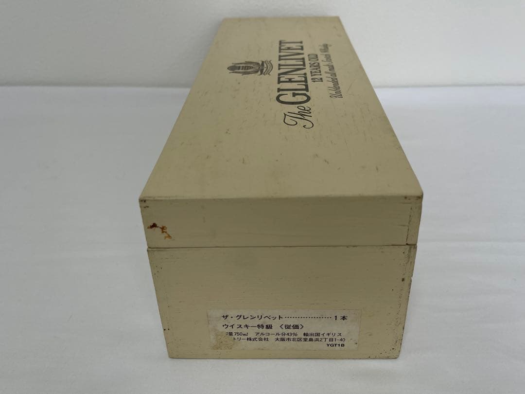 グレンリベット12年　特級　サントリー取扱　未開栓