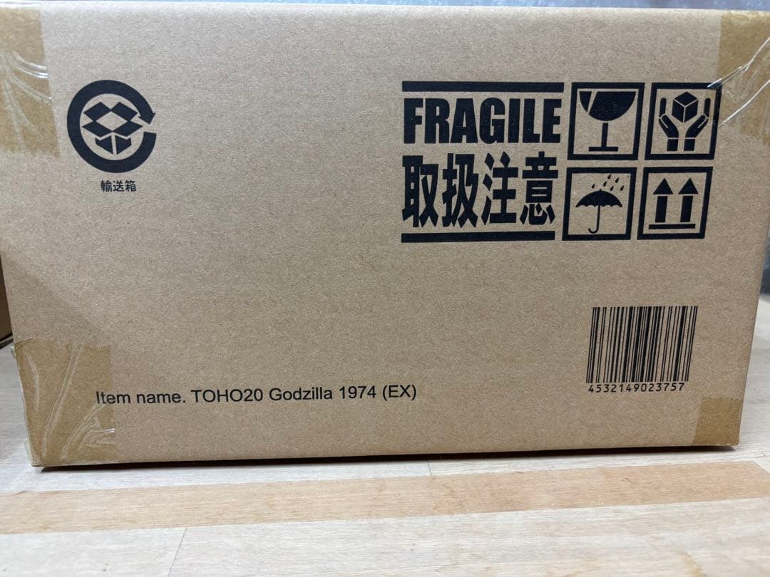 東宝大怪獣シリーズ　ゴジラ(1974) 少年リック限定