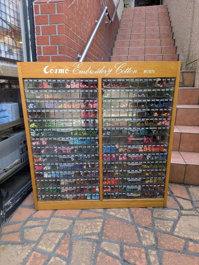 Cosmo 収納 什器 収納棚 店舗用什器 刺繍 刺繍糸 レトロ