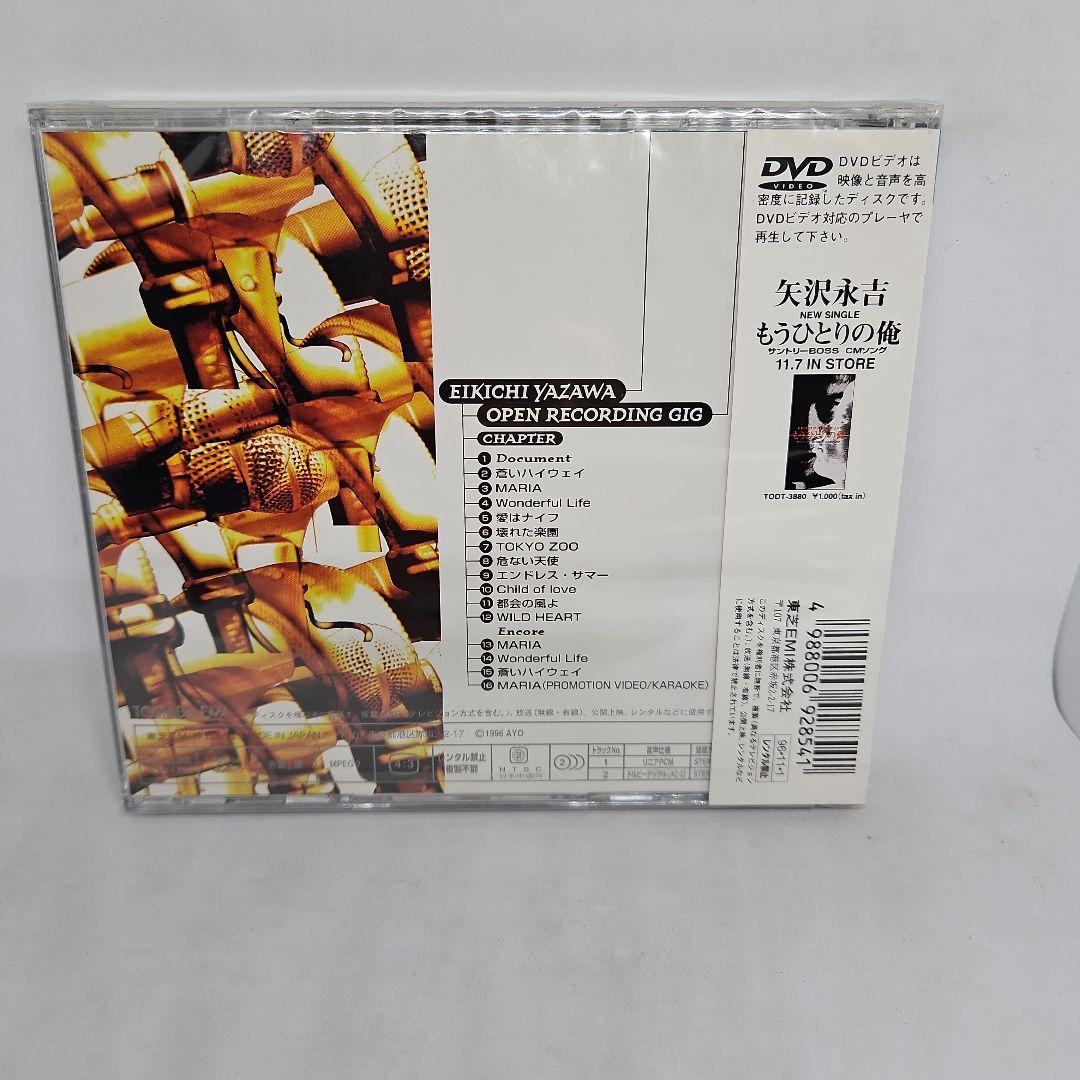 矢沢永吉/OPEN RECORDING GIG（未開封）