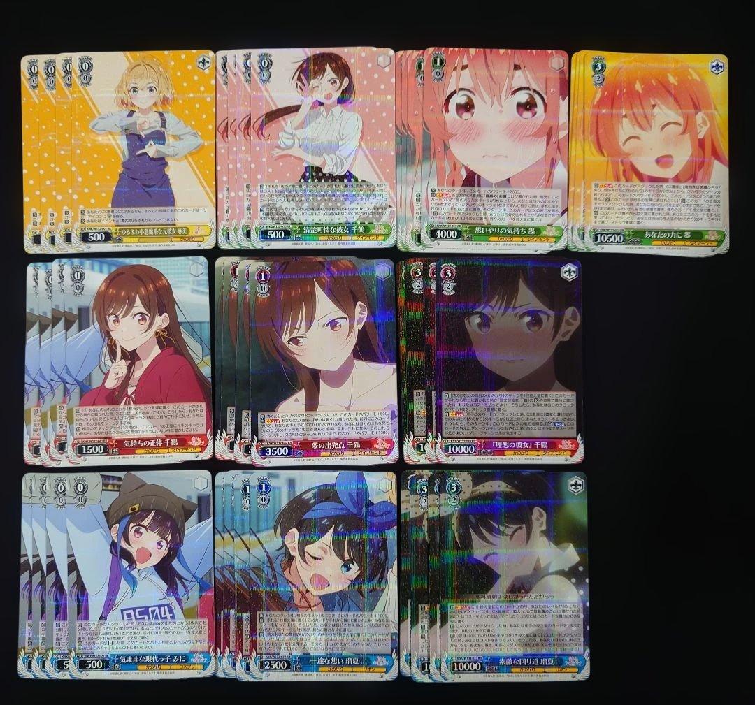 ヴァイス 彼女、お借りします Vol.2 RR以下4コン 先攻後攻カード