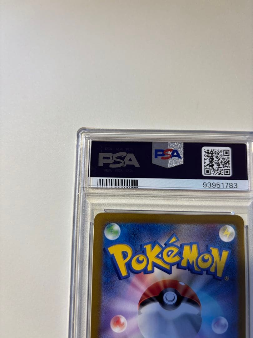 ピカチュウ C SV2a ポケモンカード151 025/165 PSA10