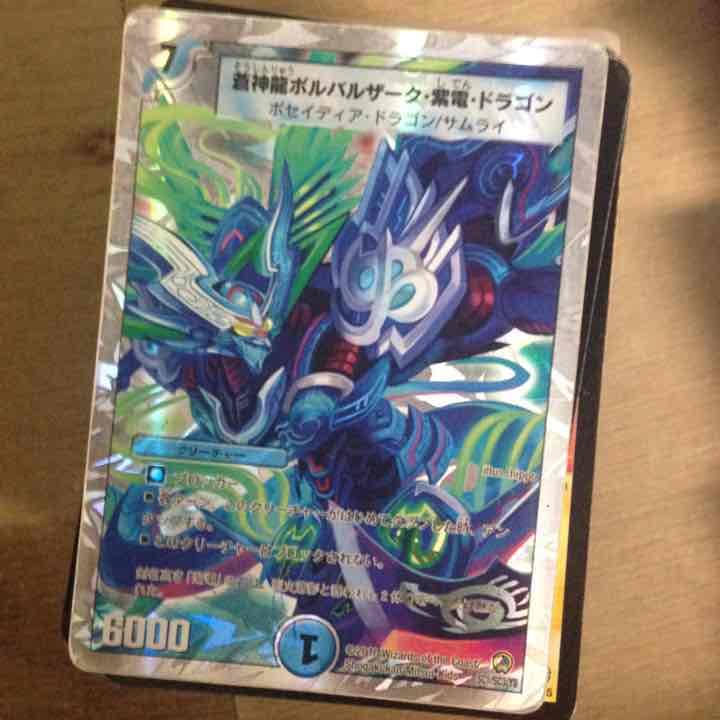 デュエマのカード