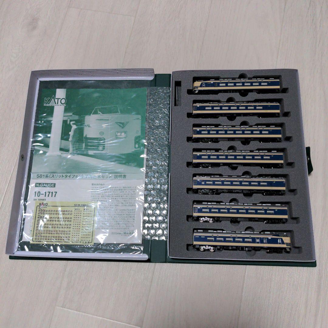 KATO 581系 7両基本セット 10-1717