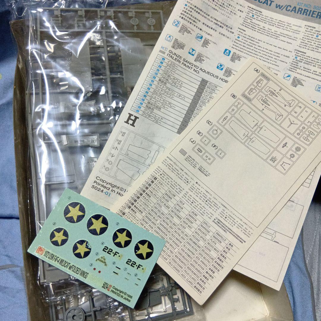 USN f4 F-4 Wildcat W /キャリアデッキ1/72　未組立