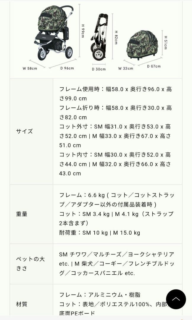 さ*ん様 AirBuggy for Dog DOME2 赤 中古美品