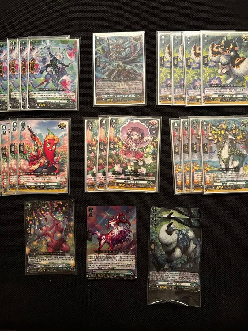 ヴァンガード　ストイケイア　マグノリア　パトリアーク　樹角獣デッキ