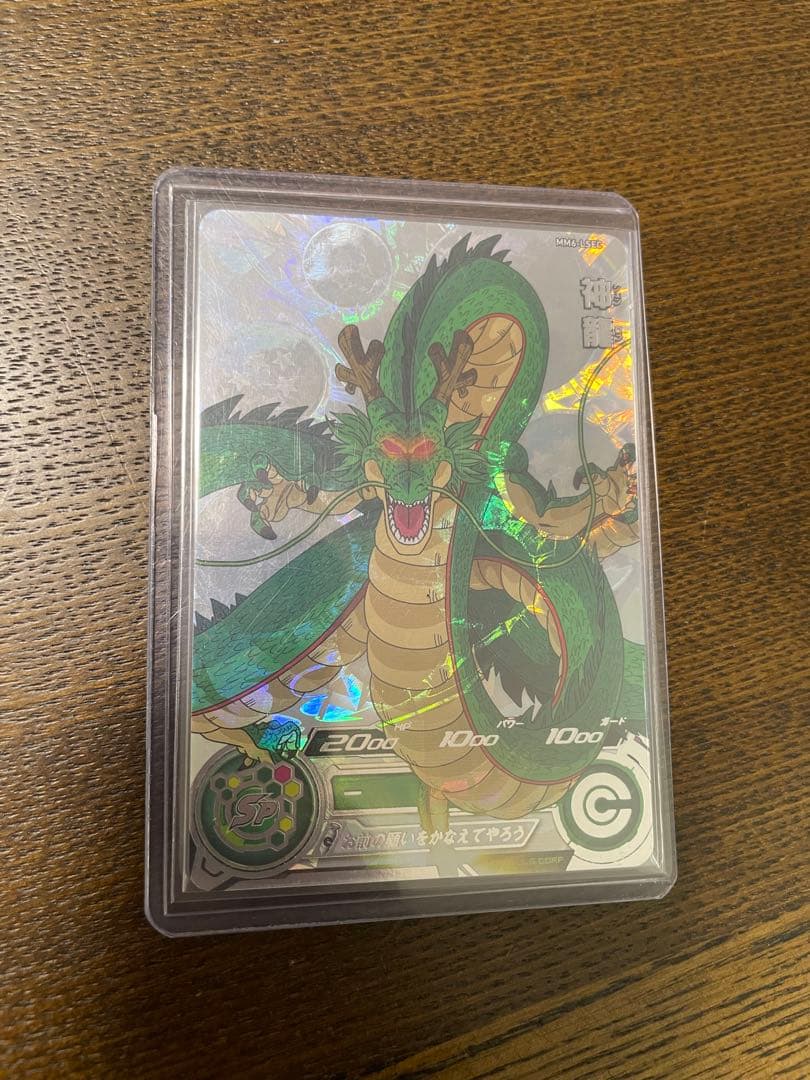 mm6-lsec 神龍　専用