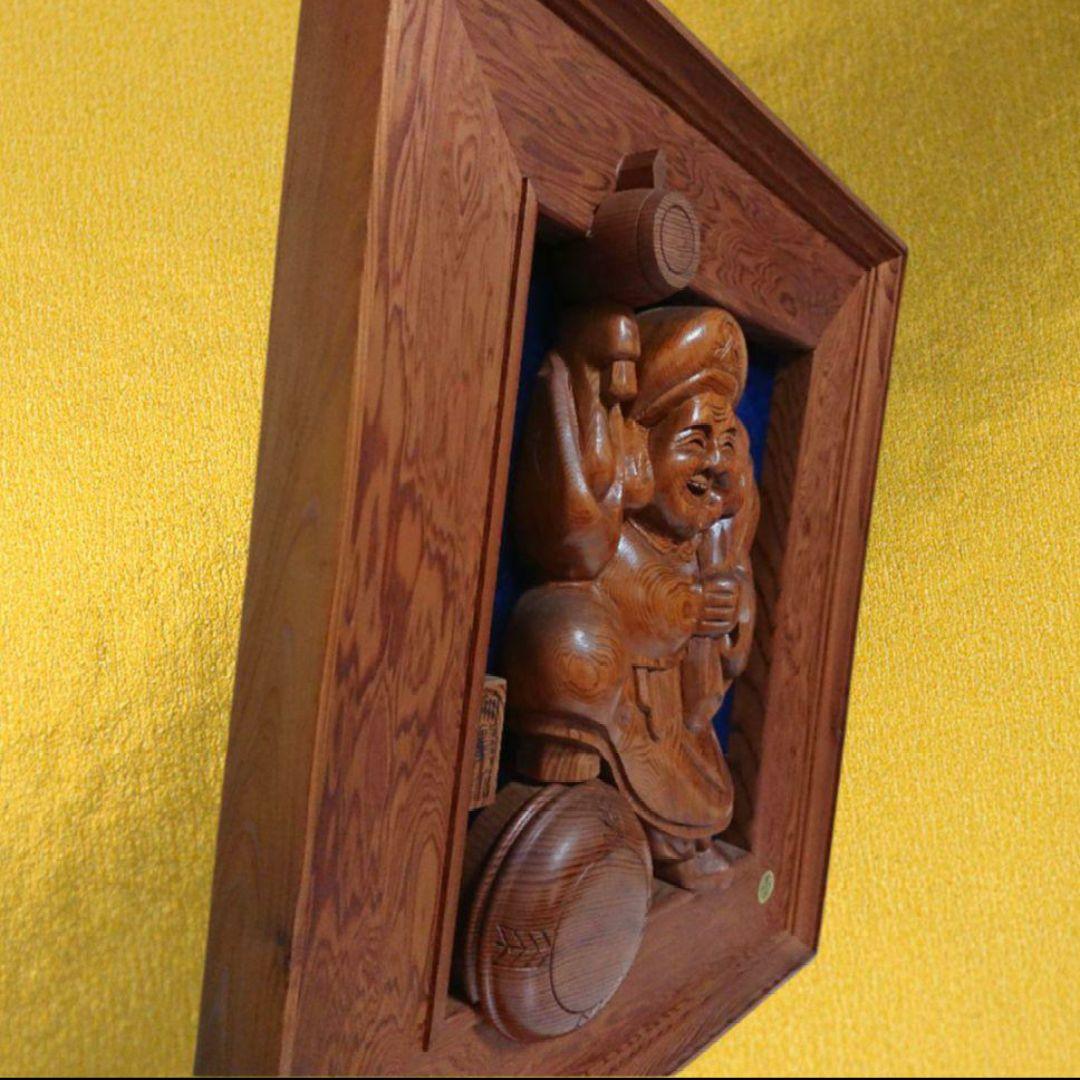 屋久島 希少 天然 屋久杉 木彫り 大黒様 金運 開運 年末ジャンボ 高額当選