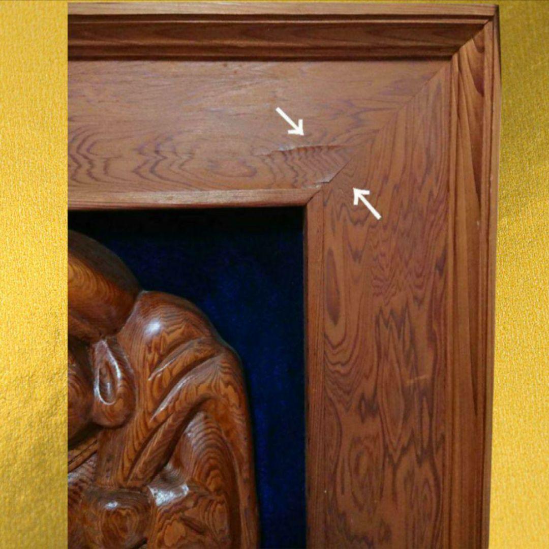 屋久島 希少 天然 屋久杉 木彫り 大黒様 金運 開運 年末ジャンボ 高額当選