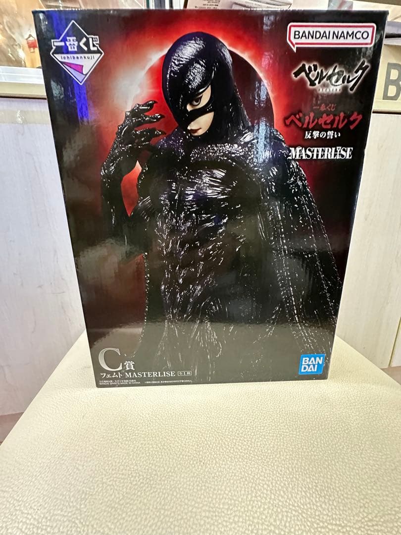ベルセルク一番くじフェムトフィギュア