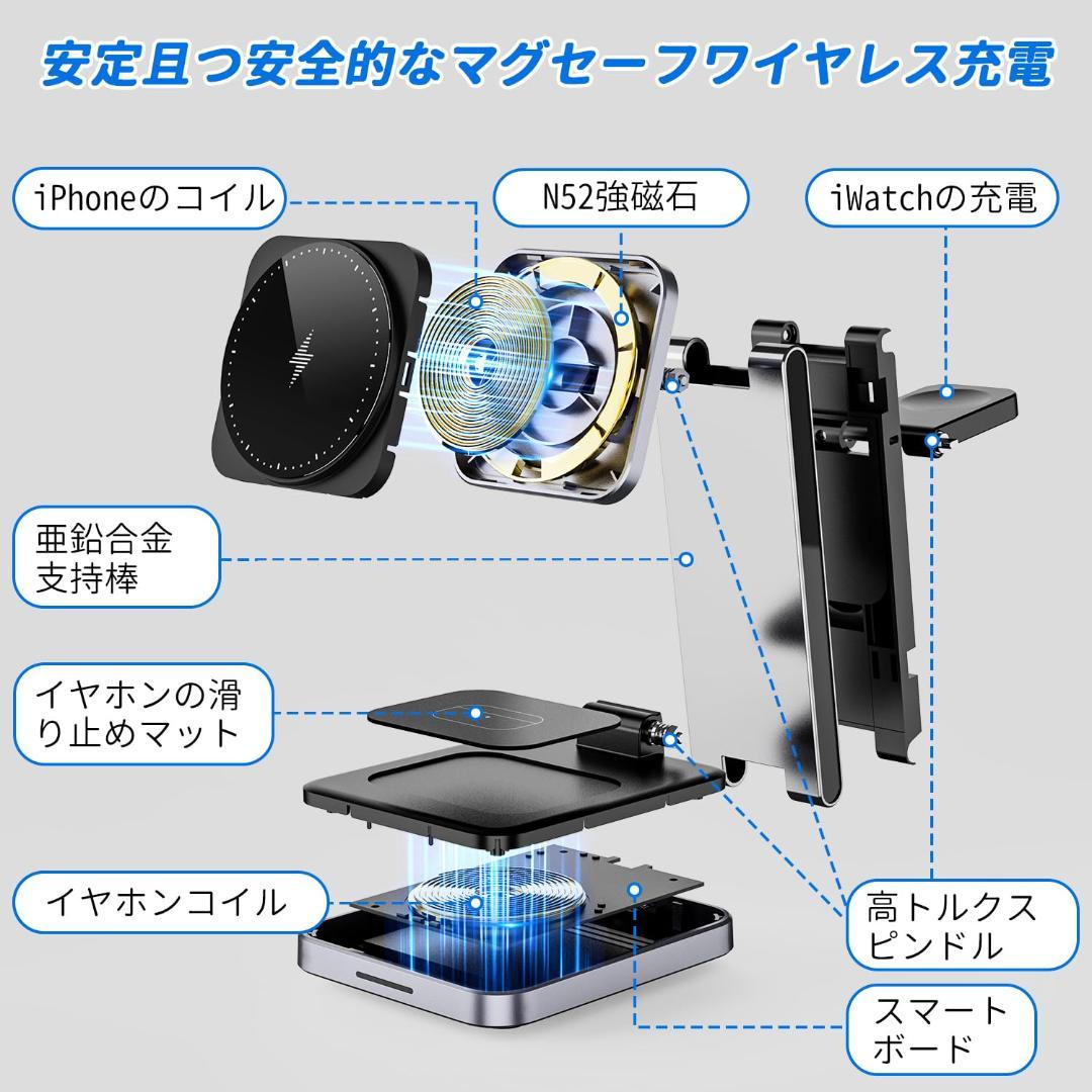 ワイヤレス充電器 磁気充電 3in1 充電器スタンド 折りたたみ式