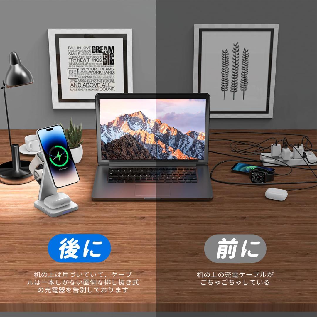 ワイヤレス充電器 磁気充電 3in1 充電器スタンド 折りたたみ式