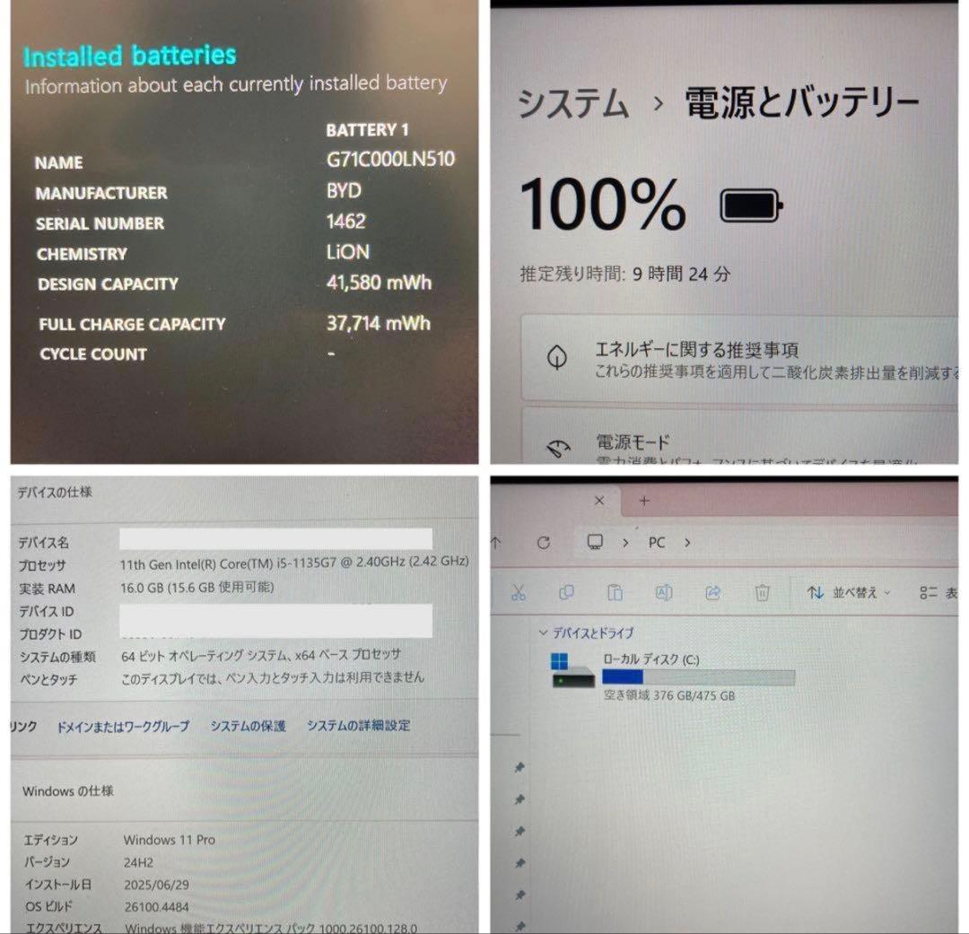 ノートPC S73/HS Windows11 core i5 11世代　512