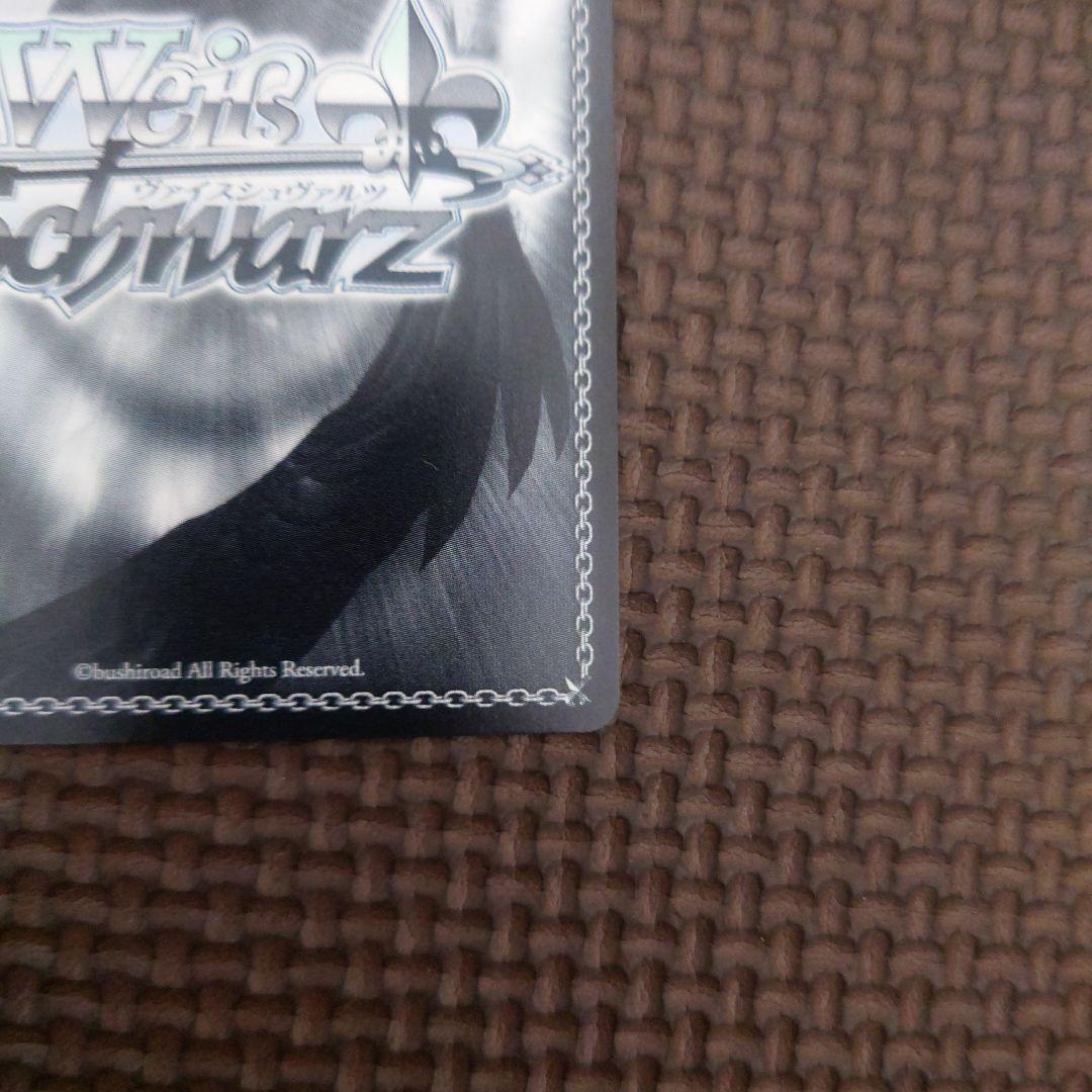 ヴァイス 君に降る涙 巡音ルカ SSP サイン プロセカ