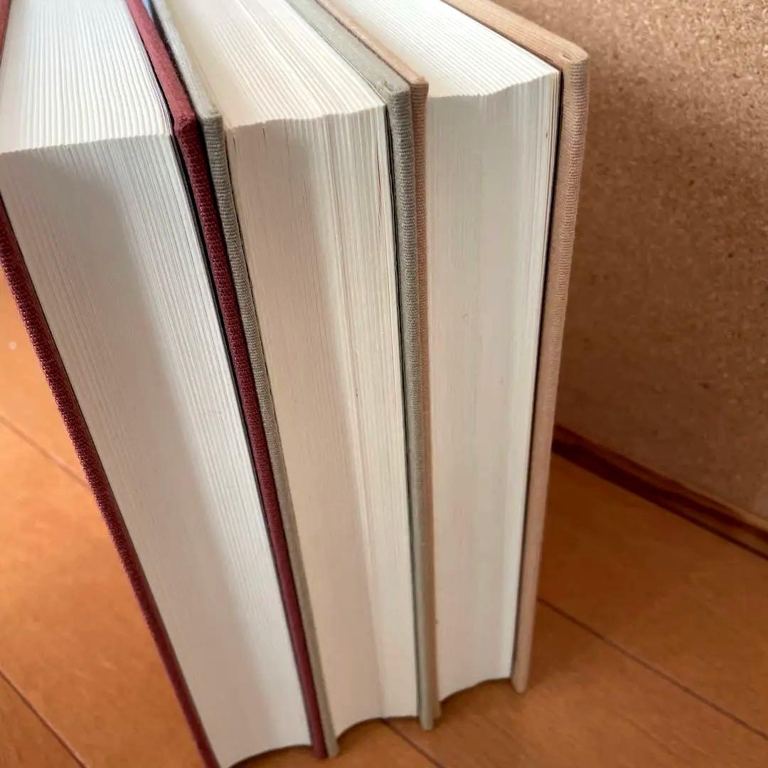 中村天風 成功哲学3部作セット「成功の実現・盛大な人生・心に成功の炎を」