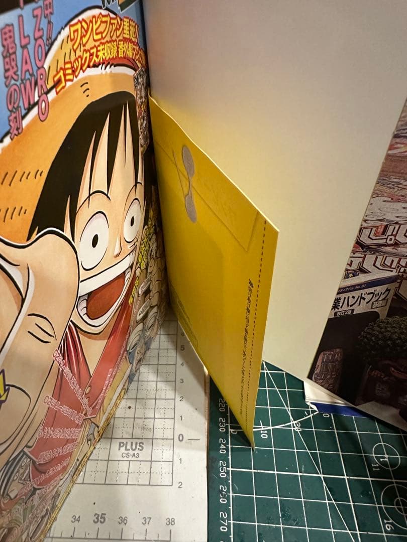 ワンピースマガジン既刊 1~20＋FILMGOLD ムービーガイド プロモあり