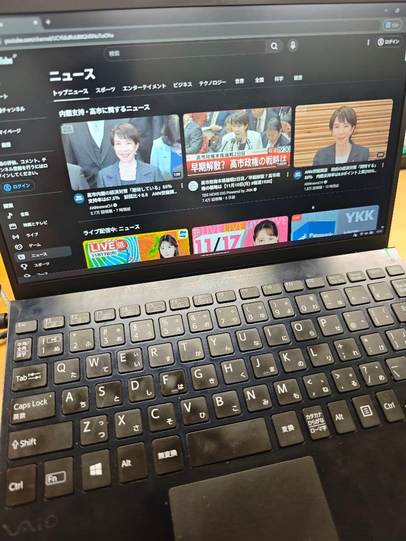 VaioProPJ/VJPJ13C12N　第10世代i5 512GB