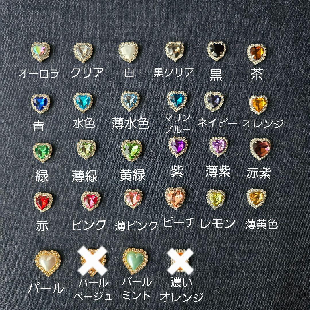 Rim:様オーダーぬい服