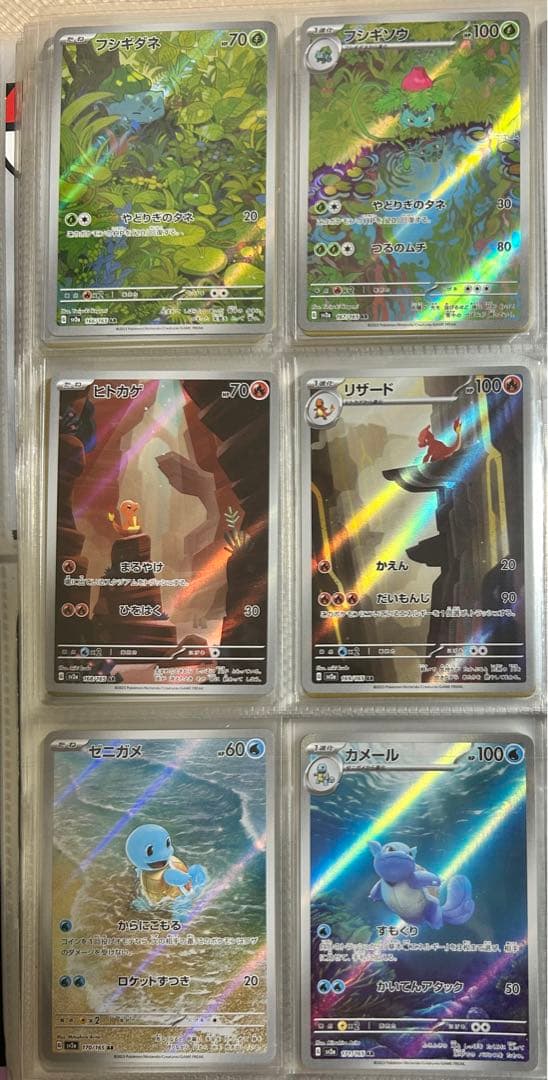 【引退品】 151コンプ　まとめ売り　ARもあり