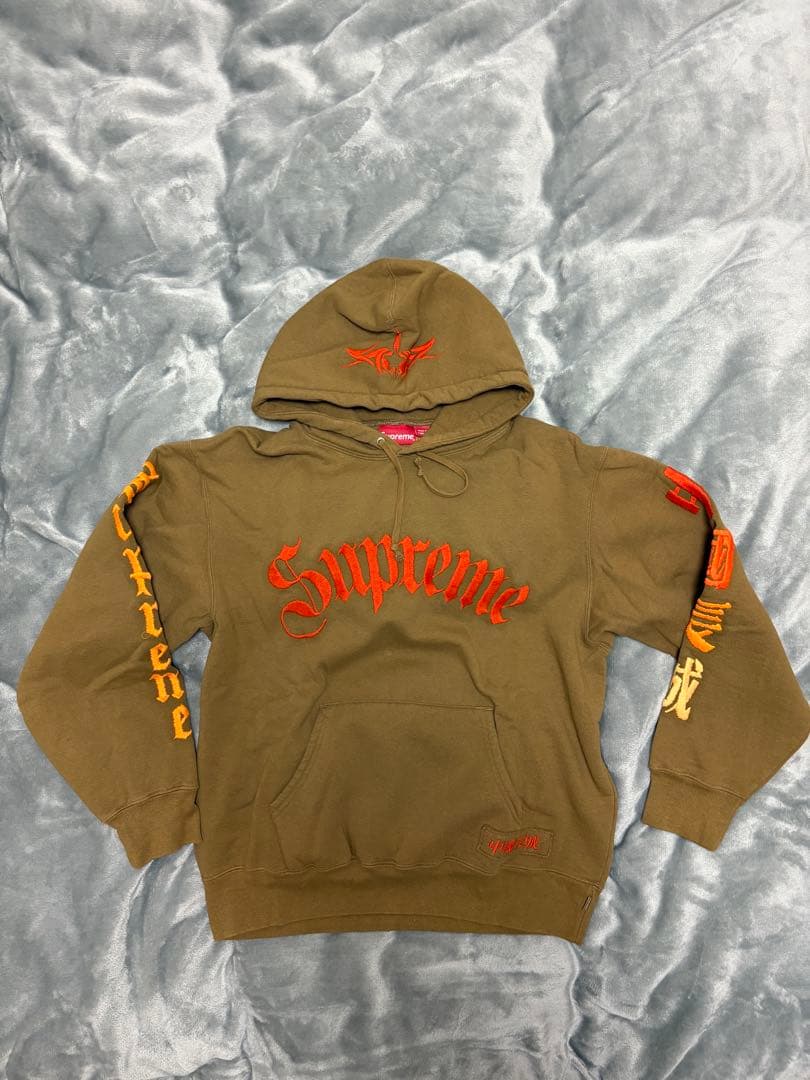 Supreme hoodie 中国長城　Great China wall