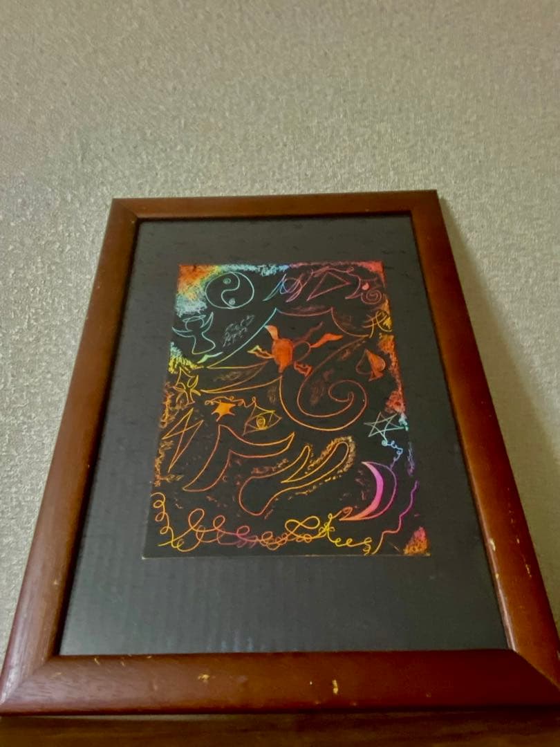 いわくつき現代絵画3点　木製額つき