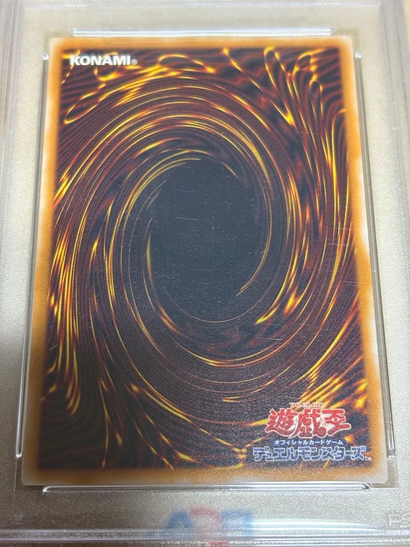 D*e様 青眼の白龍　レリーフ　ＰＳＡ9 遊戯王　ブルーアイズホワイトドラゴン