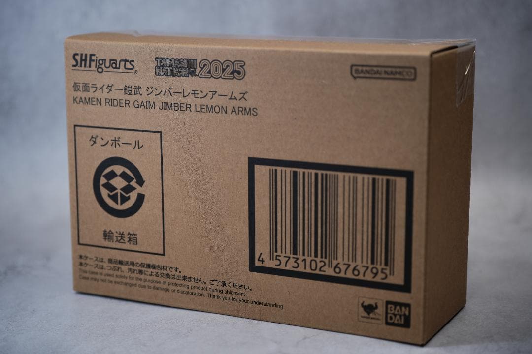 【新品未開封】真骨彫製法　鎧武 ジンバーレモンアームズ　フィギュアーツ
