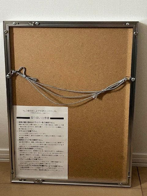 秀島由己男　『ほおづき』　メゾチント