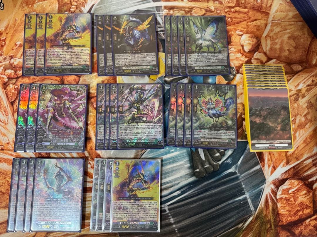 カードファイト!! ヴァンガード 無限の宿命王 レヴィドラス・エンピレオ