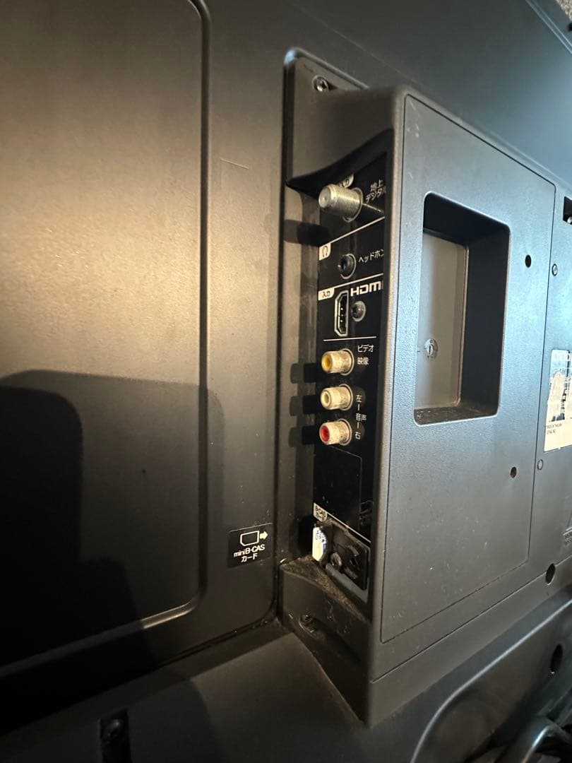 【極美品】【即日発送】ORION32型 液晶テレビ NHC-321B