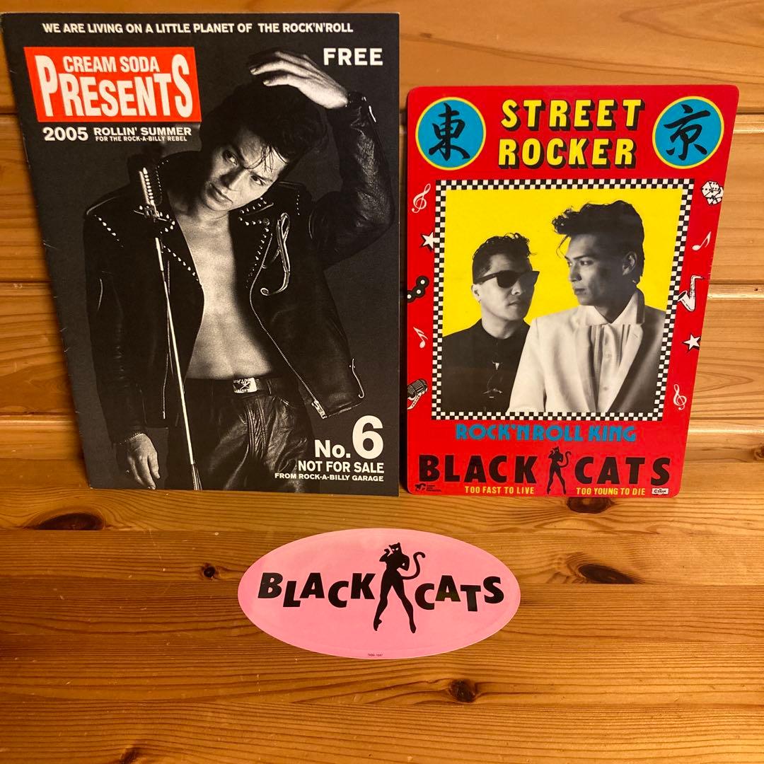 BLACK CATS 非売品下敷き&小冊子&ステッカーセット　ロカビリー