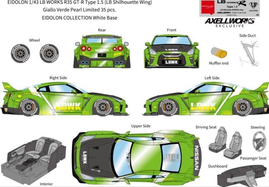 axellworks アイドロンmake u p gtr R35
